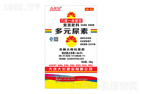 尿素價格連續(xù)上漲，各地區(qū)尿素價格日報（7月10日）