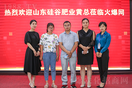 熱烈歡迎山東硅谷蒞臨火爆網(wǎng)參觀交流,洽談合作!