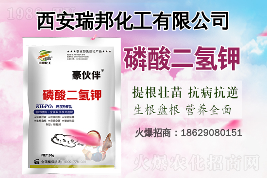 2021-7-15國內(nèi)各地區(qū)鉀肥價格行情日報