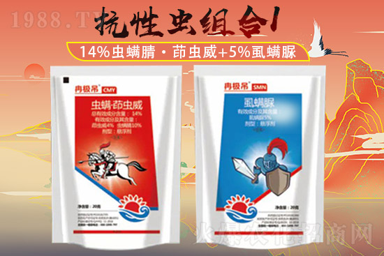 2021.8.18С�ײ˚��x(ch��ng)���r(ji��)����?q��ng)?b��o)