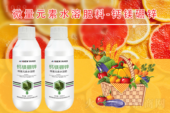 2021年8月20日蟲酰肼殺蟲劑價格