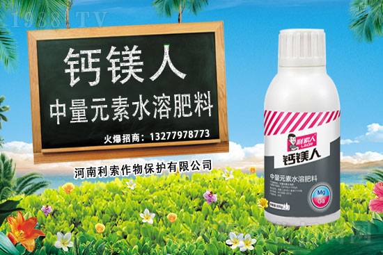 搶占商機(jī),合作共贏,河南利索攜手農(nóng)化網(wǎng)再創(chuàng)新輝煌!