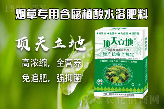 原料價(jià)格波動(dòng)頻繁，2021年9月14日復(fù)合肥價(jià)格走勢(shì)如何？