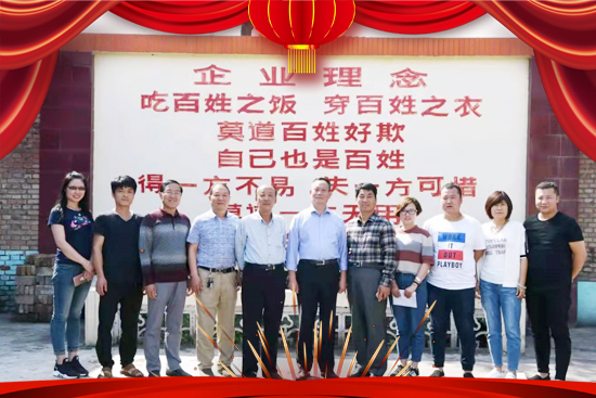 【山西蕊豐禾】祝廣大朋友們虎年快樂,財源滾滾!