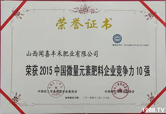 【山西蕊豐禾】祝廣大朋友們虎年快樂,財源滾滾!