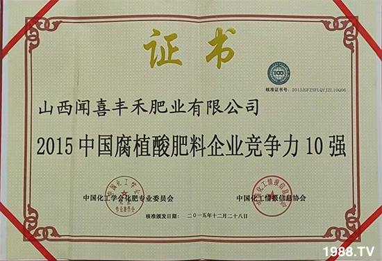 【山西蕊豐禾】祝廣大朋友們虎年快樂,財源滾滾!