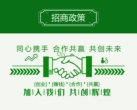 增甜著色膨大素-科創(chuàng)農業(yè)_04