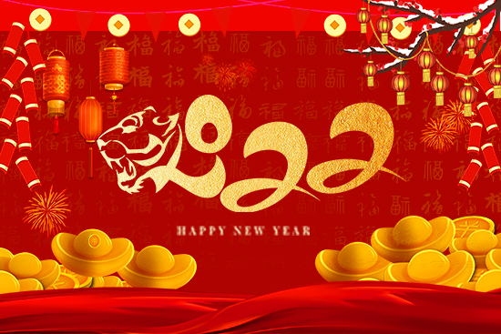 百?lài),始于勾萌;萬(wàn)里之途,起于跬步。新的征程即將起航,北京金泰亨科技發(fā)展有限公司祝廣大朋友們財(cái)運(yùn)滾滾,新年快樂(lè),虎年大吉。