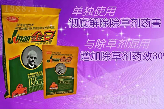 百?lài)荆加诠疵;萬(wàn)里之途,起于跬步。新的征程即將起航,北京金泰亨科技發(fā)展有限公司祝廣大朋友們財(cái)運(yùn)滾滾,新年快樂(lè),虎年大吉。