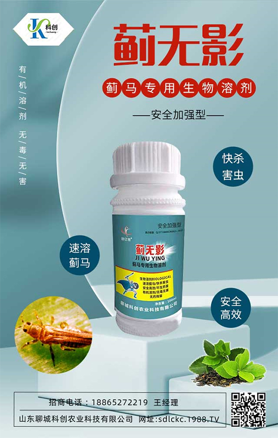 山東聊城科創(chuàng)再簽1988.TV,共謀合作促雙贏(yíng)!