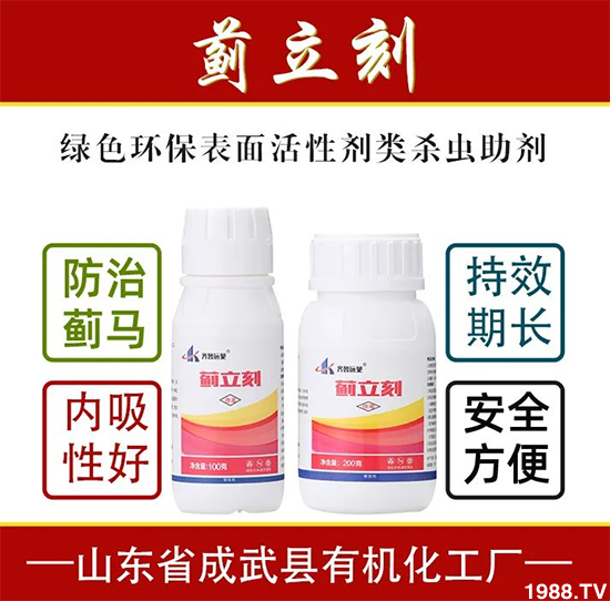 ɽ�|ʡ����h�ЙC(j��)�����S8