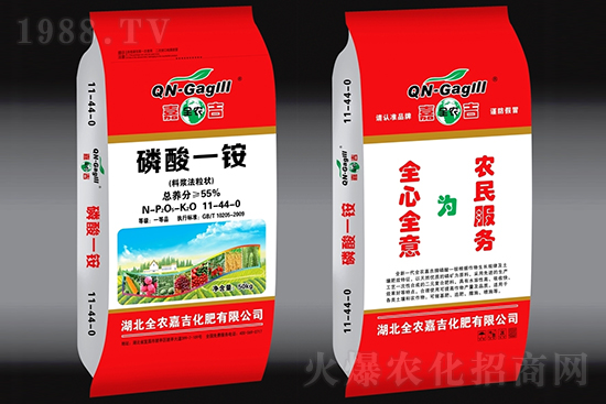 一銨市場行情，2022年2月12日磷銨價格行情報價