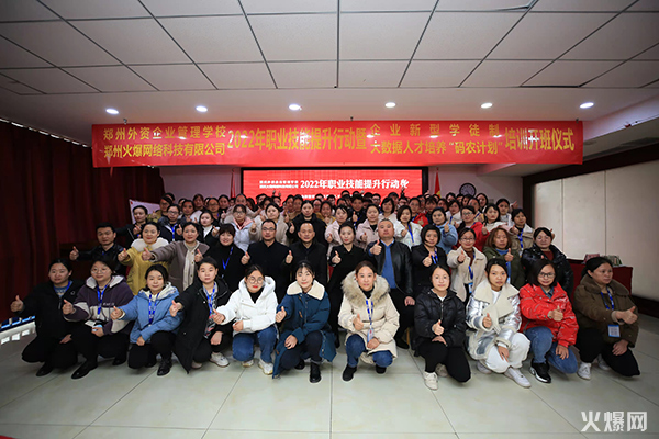 2022�𱬾W(w��ng)�I(y��)���������Є�(d��ng)����I(y��)���͌W(xu��)ͽ�ƺ͡��a�r(n��ng)Ӌ(j��)�����_(k��i)���xʽ�A�M�ɹ���