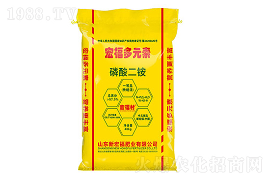 二銨價(jià)格,2022年3月15日磷銨價(jià)格行情