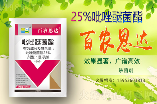 百農(nóng)思達(dá)