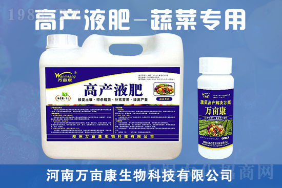 蔬菜為什么會出現(xiàn)萎蔫?導(dǎo)致原因有哪些?