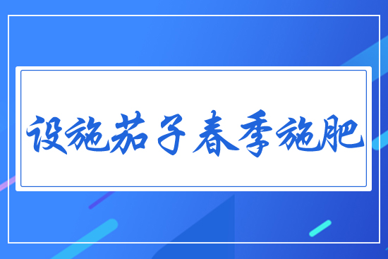 �Oʩ���Ӵ���ʩ��