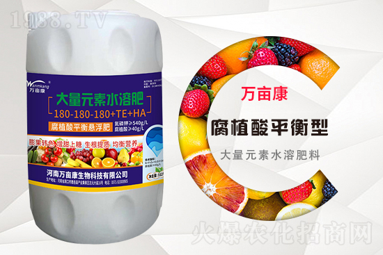 果實(shí)膨果慢、轉(zhuǎn)色差,如何改善這一難題?