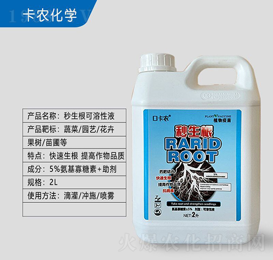 作物根系決定作物產(chǎn)量！這樣做，根系發(fā)達(dá)，白根多，用肥少！