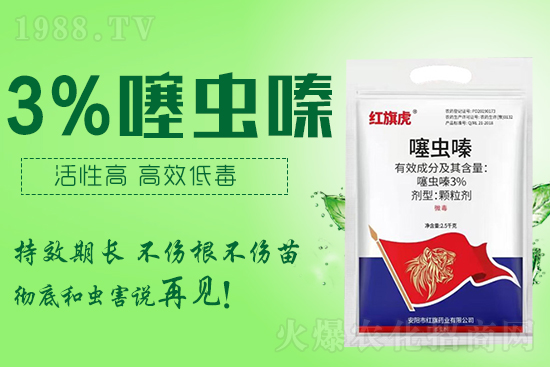     噻蟲嗪能殺哪些害蟲，吡蟲啉和噻蟲嗪殺蟲效果哪個好？