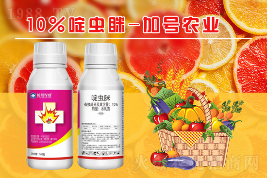 2022年4月7日噻蟲胺殺蟲劑價(jià)格