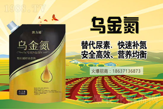 尿素價格能再漲嗎？4月7日各地尿素價格