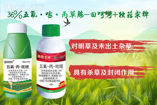 2022年4月8日撲草凈農(nóng)藥價(jià)格走勢