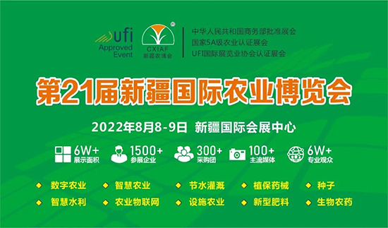 20222�½��r(n��ng)����(hu��)