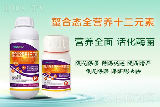 作物缺少微量元素有哪些表現(xiàn)？如何補(bǔ)充？趕快收藏起來！