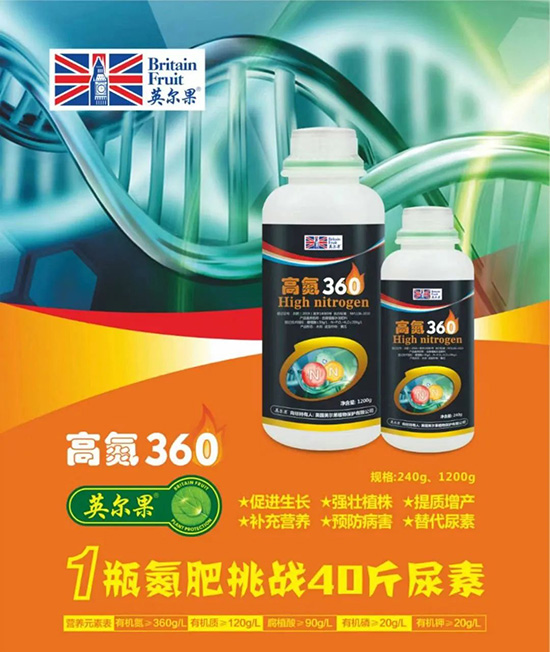 液體氮肥有哪些優(yōu)點？液體氮肥能替代尿素追肥嗎？