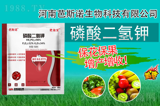 磷酸二氫鉀就在這三個(gè)時(shí)間點(diǎn)用，錯(cuò)過(guò)了事倍功半！