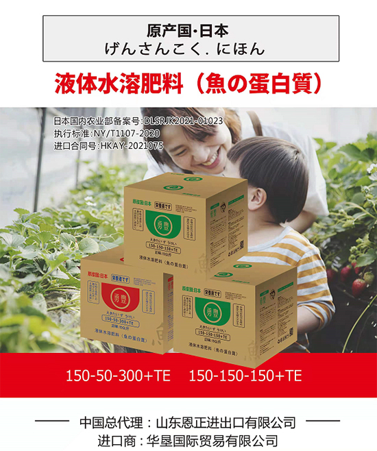 交500頂2000，高端進口肥“性價比霸主”