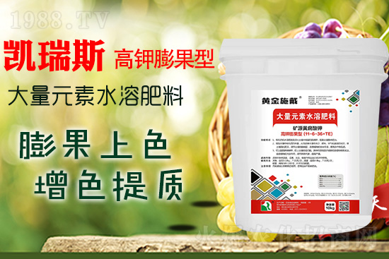 促進作物膨果上色,這個配方準沒錯,膨大快提質(zhì)增產(chǎn)!