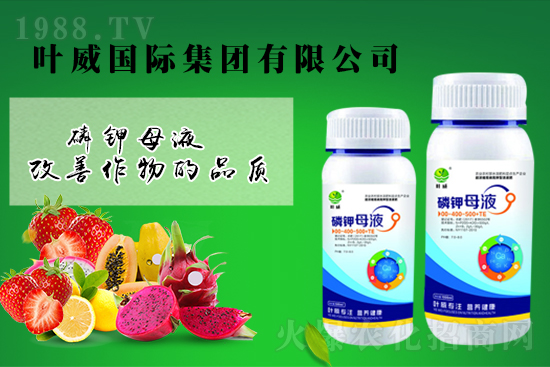 今日國(guó)內(nèi)鉀肥價(jià)格行情快訊2022.7.5