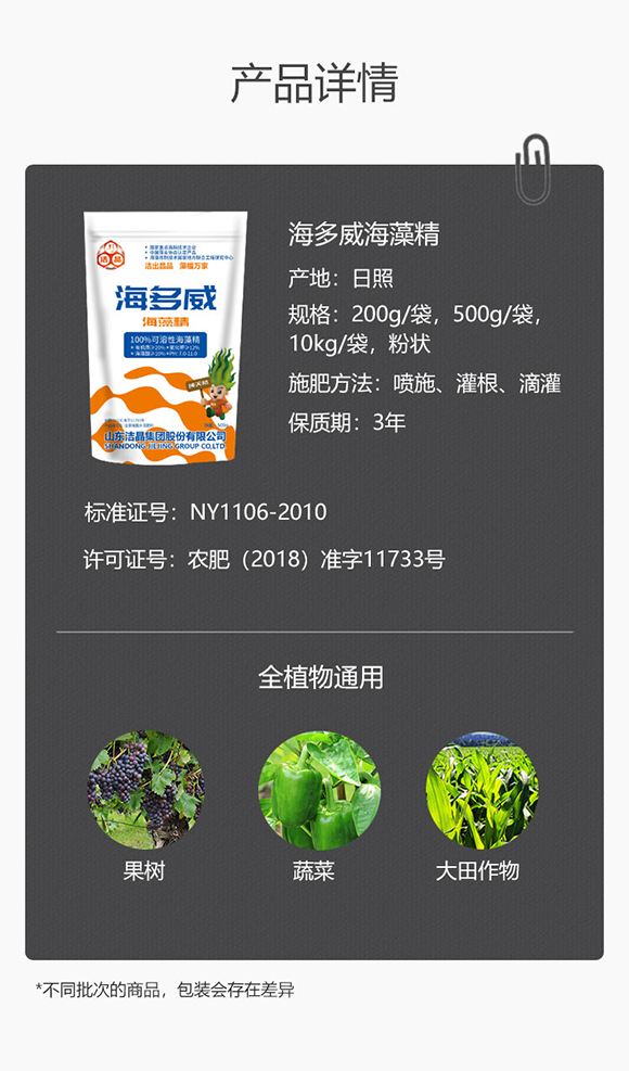 ���徫-����΢-��������2