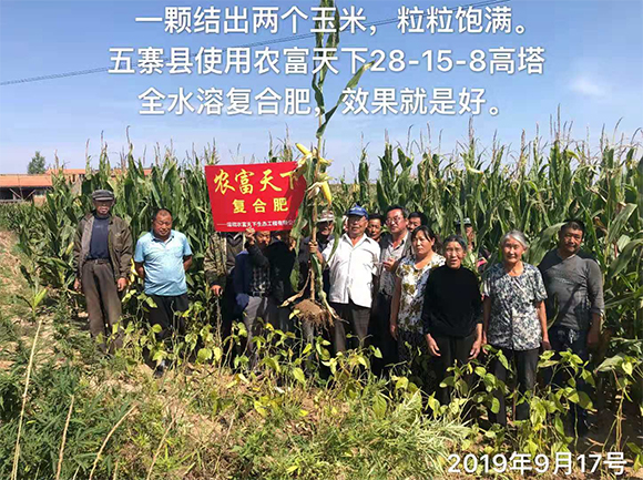 ���׌�(zhu��n)������������ȫˮ�܏�(f��)�Ϸ���28-6-6-�R���-�r(n��ng)������6