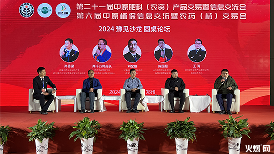 2024��I(y��)�Ј����ٱP��ԥҊՓ��1