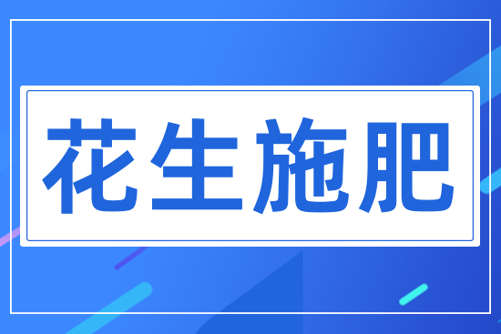 ����ʩ��