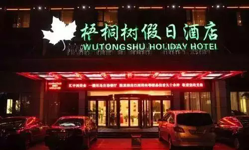 10����ͩ����վƵ�