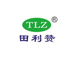 東莞田利贊有機(jī)生物肥有限公司