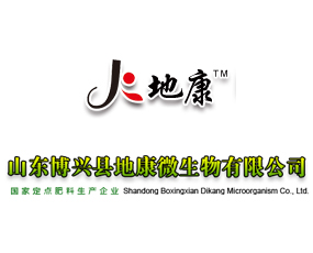 ɽ�|���d�h�ؿ�΢�������޹�˾