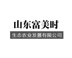 ɽ�|�����r���B(t��i)�r(n��ng)�I(y��)�l(f��)չ���޹�˾