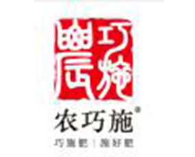 安徽農巧施農業(yè)科技有限公司