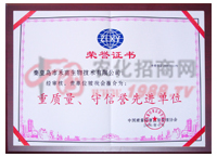 �s�u(y��)�C��(sh��)