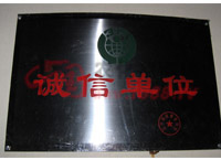 �s�u(y��)�C��(sh��)