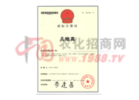 �̘�(bi��o)ע��(c��)�C���R��܇(ch��)��