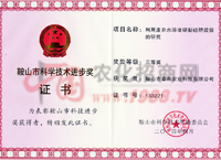 ��ɽ�пƌW(xu��)���g(sh��)�M(j��n)����(ji��ng)�C��(sh��)