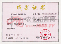 �ɹ��C��(sh��)