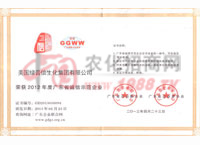 �s�@2012��ȏV�|ʡ�\(ch��ng)��ʾ����I(y��)