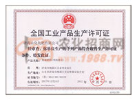 ���I(y��)�a(ch��n)Ʒ���a(ch��n)�S���C